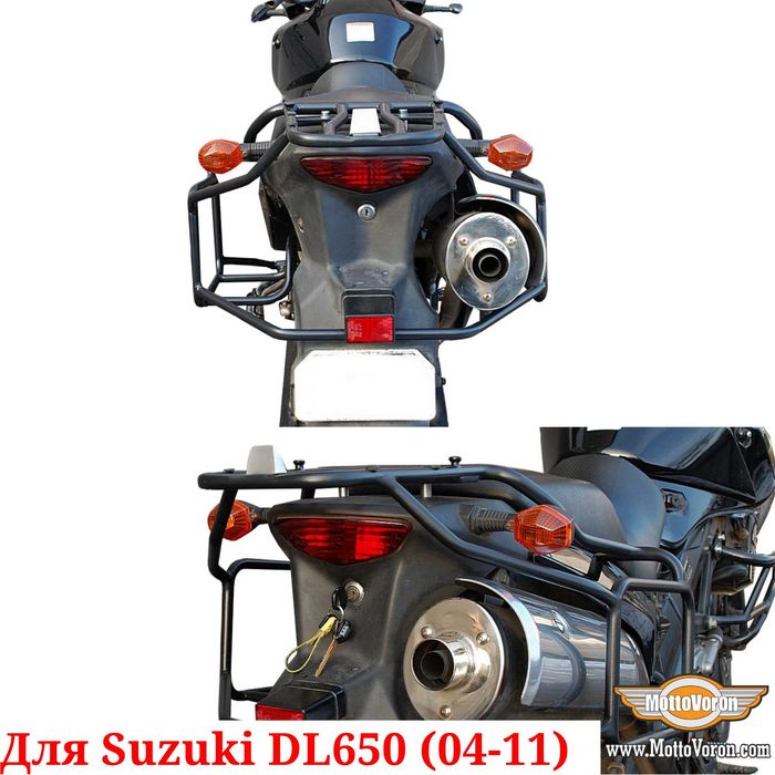 Suzuki DL650 Багажная система DL650 V-Strom багажник рамки 2004-2011