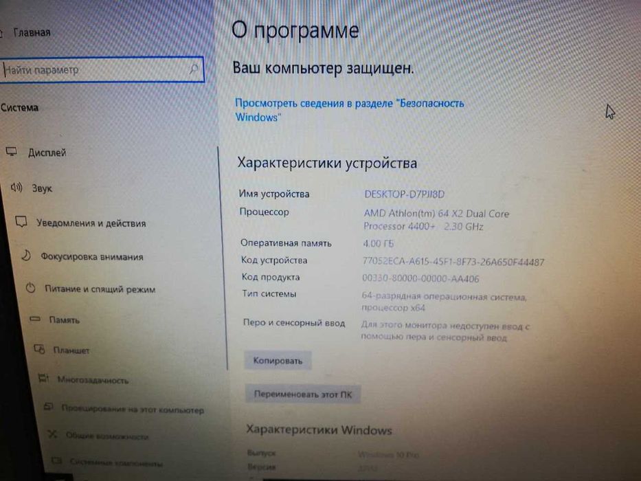 Комп'ютер стацiонарний офісний або навчання 4 GB/SSD 120/GeForce GT710