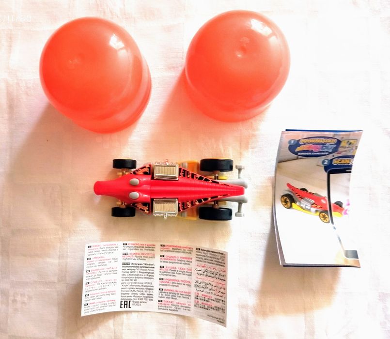 Kinder Maxi Hotwheels 2024.