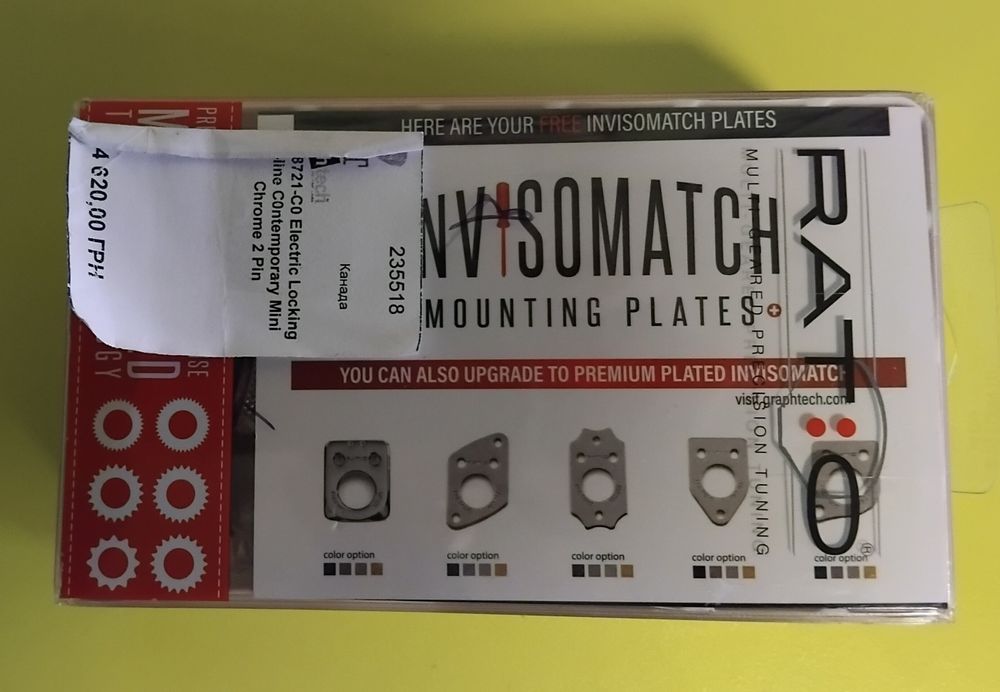 Локові колки made in Canada