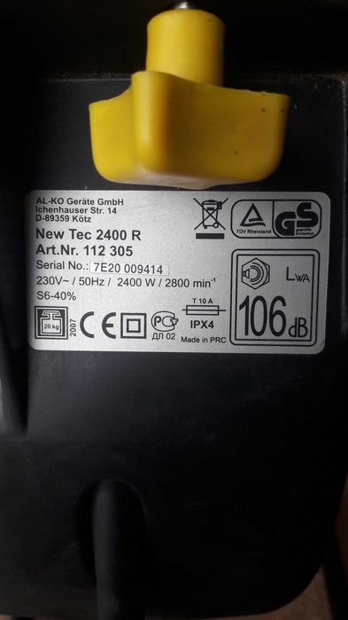 AL-KO NewTec2400R щепоріз, подрібнювач гілок, измельчитель,сучкорез