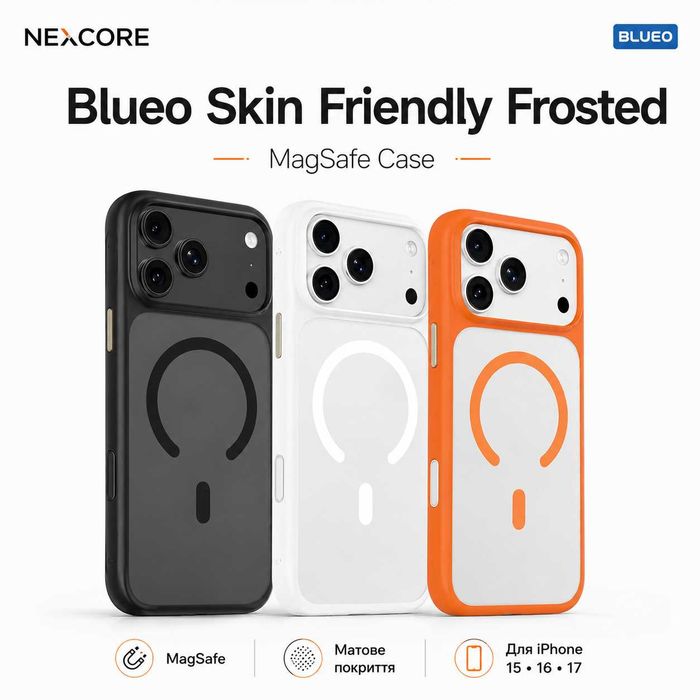 Чохол Blueo MagSafe для iPhone 15/16/17 матовий