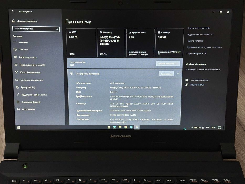 Ноутбук Lenovo i3-4030U / 8GB / 540GB SSD / 15.6" дискретна відеокарта