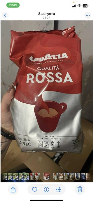 Lavazza 7 rodzajów