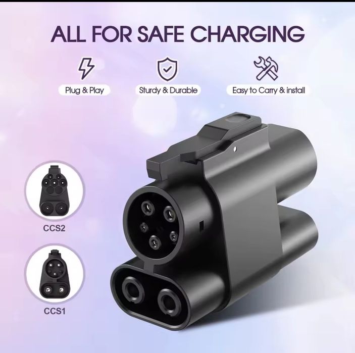 Адаптер перехідник CCS2 - CCS1 AC+DC 250 кВт Type 2 для електромобілів зі США DC Fast Charge kolanky