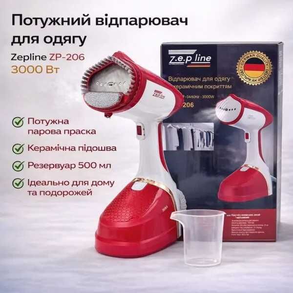 ОРИГІНАЛ ‼️Потужний відпарювач для одягу Zepline ZP-206