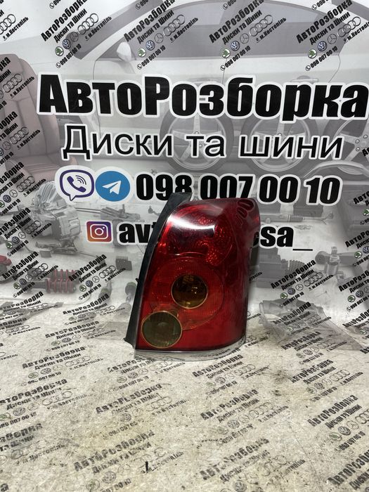 Стоп Стопи Фонарь Ліхтар Toyota Avensis T25‼️Автозапчастини Костопіль