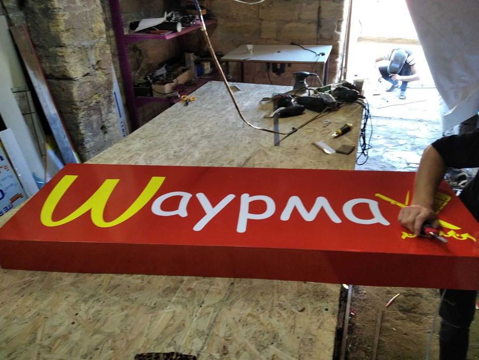 Объемные буквы/Наружная Реклама/Вывески/Визитки/Лайтбоксы/Баннер/Банер