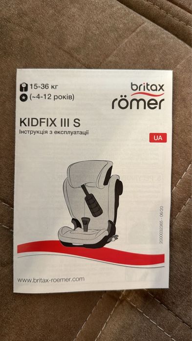 Продам детское автокресло 4-12 лет ребенка Britax Römer 15-36 kg