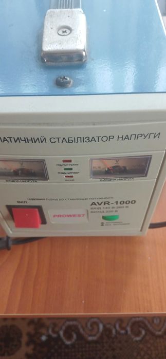 Стабілізатор напруги