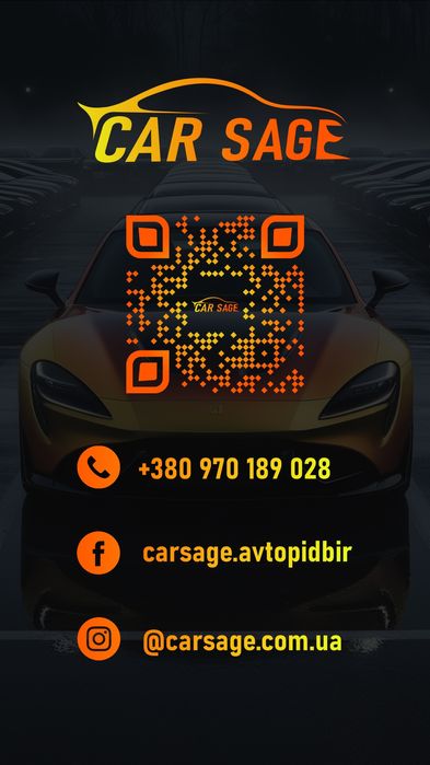 Підбір авто / автоподбор / автопідбір / подбор авто / диагностика /