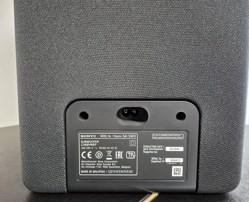 Subwoofer bezprzewodowy SONY SA-SW3 200W nowy, Komis Jasło Czackiego