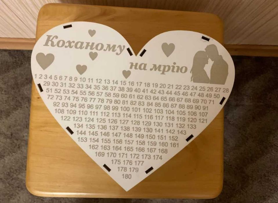 Копилка На Мечту 365 дней