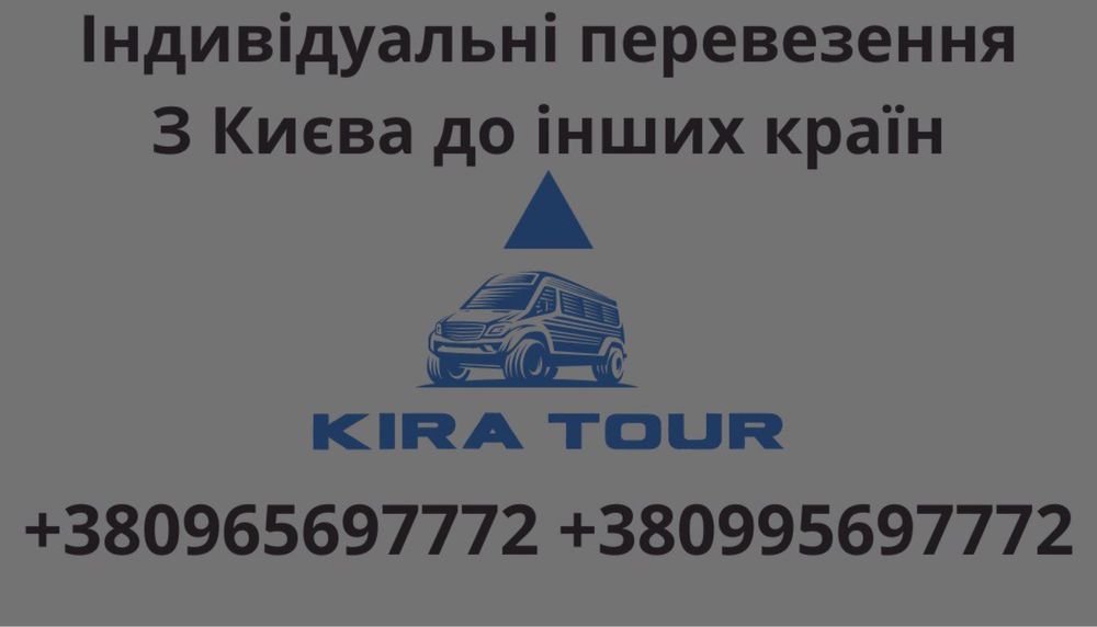 Аренда Буса микроавтобуса ( 8 мест) с водителем