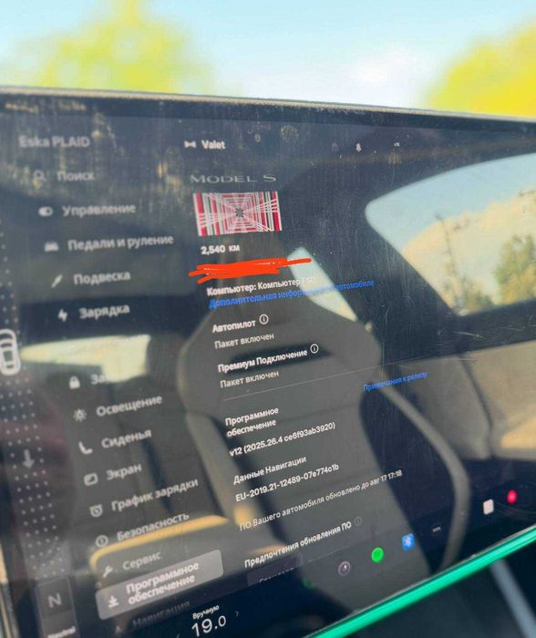 Tesla SIM LTE навігація модем ключі