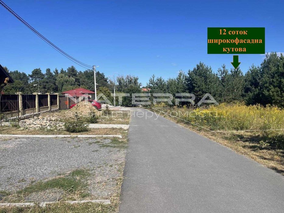 Глеваха продам ділянку 12 сот. Кутова, Асфальт, Усіяна соснами!