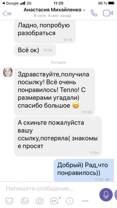 Термобiлизна columbia термобелье мужское -32 градуса 2хх 52