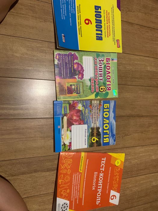 Набір нових зошити з біології для учнів 6 класу.