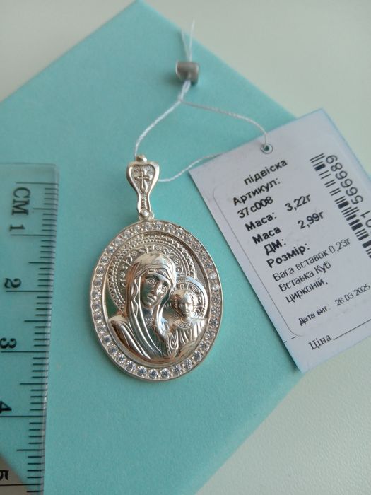 Серебряная ладанка овальная женская Богородица Матерь Божья кулон меда