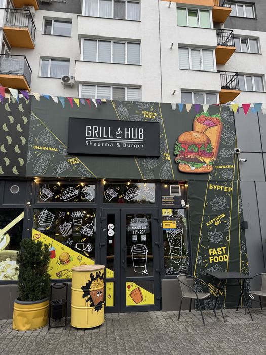 Продам діючий бізнес