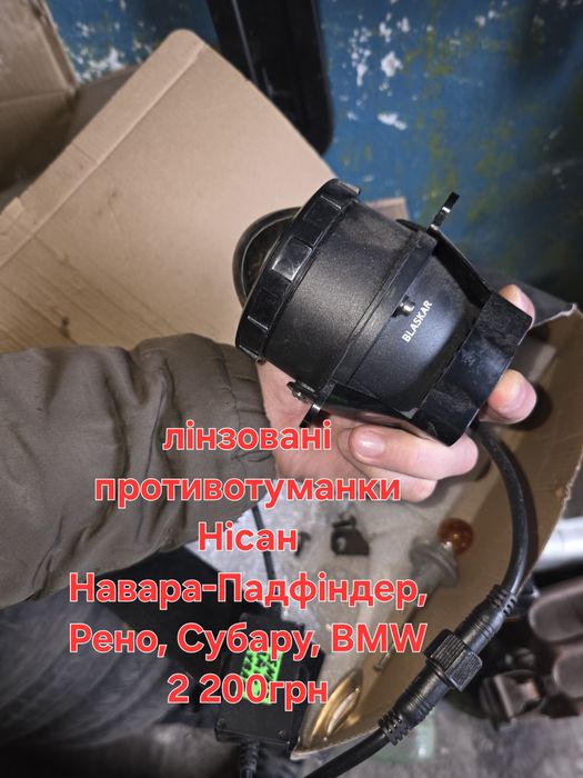 Продам запчясти Нисан Навара Падфиндер