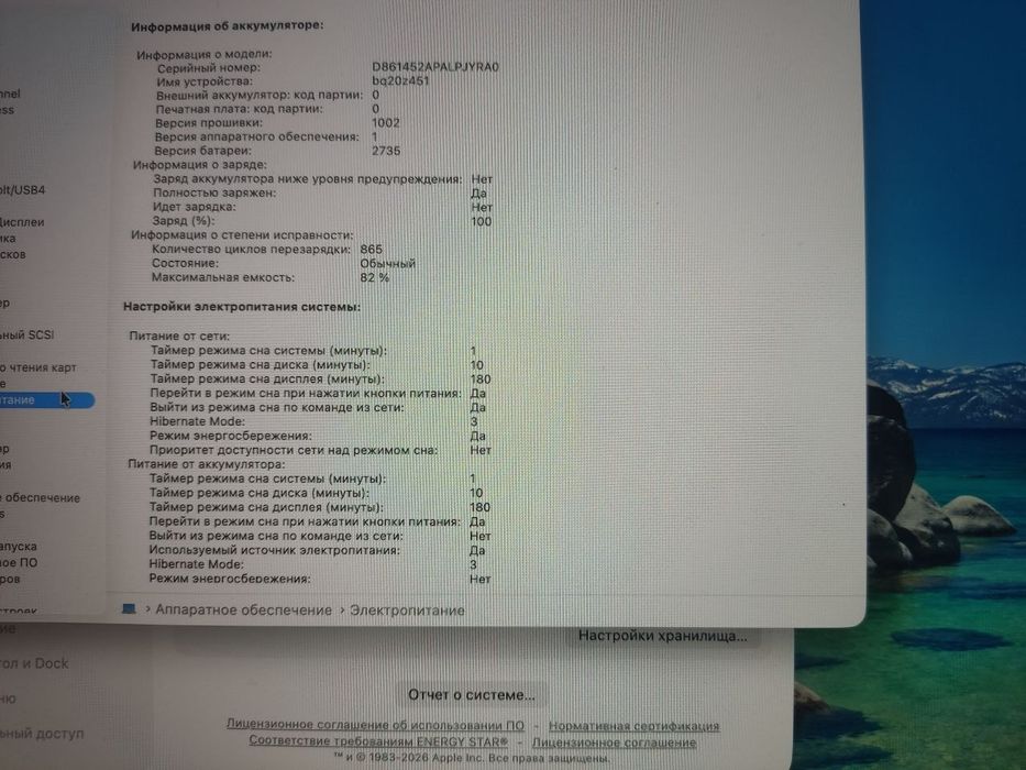 Продам MacBook air М1