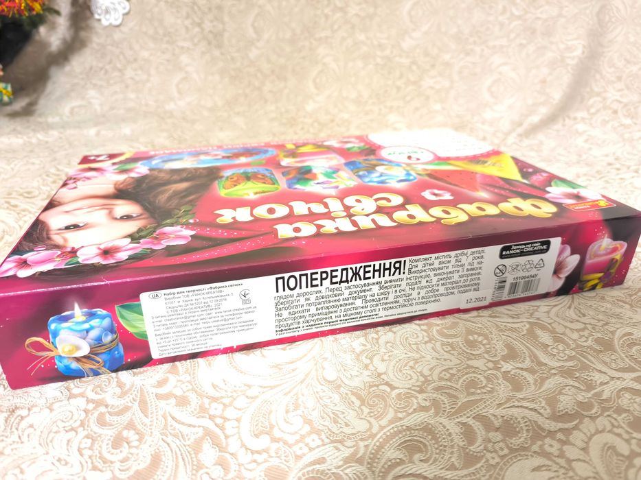 Нова фабрика свічок набір 9 в 1