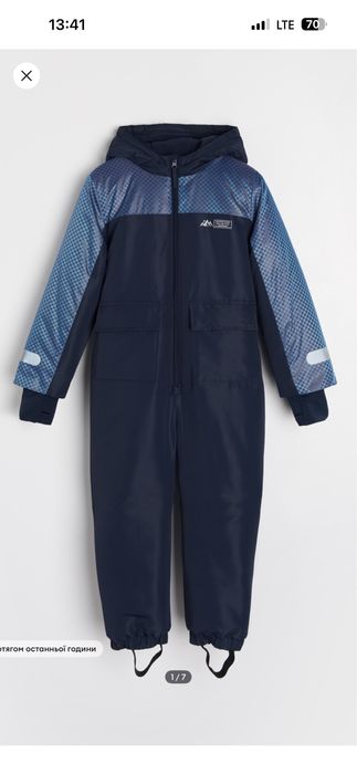 Продам зимний комбинезон!!