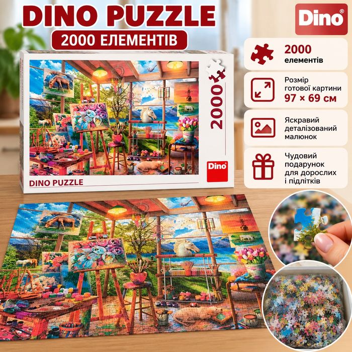 Puzzle Dino на 2000елементів