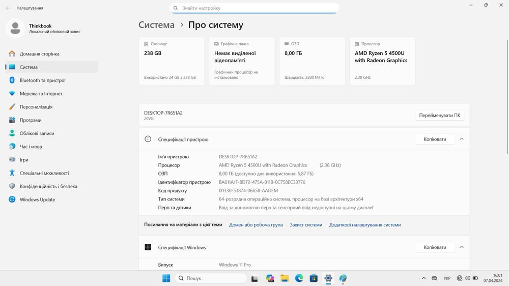 Lenovo ThinkBook 15 G4 IAP / Ryzen 5 4500U / 8GB / 256GB SSD / FHD IPS / Grade B