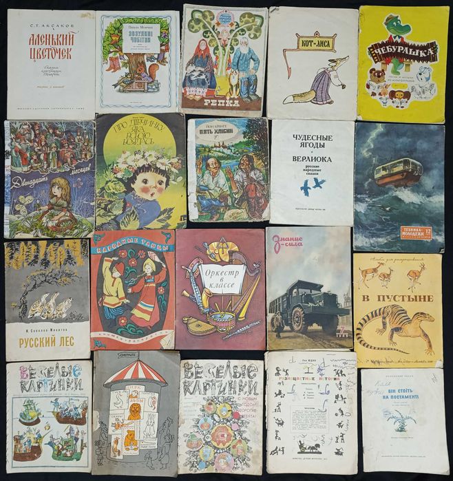 Можливий продаж за розрахунку до 20 гривень за 1 книгу частина №32 розділ №1