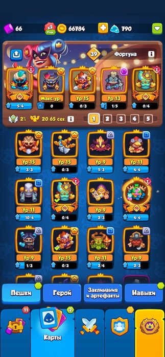 Акаунт раш рояль Крит 3367% легендарность 859 все на скринах