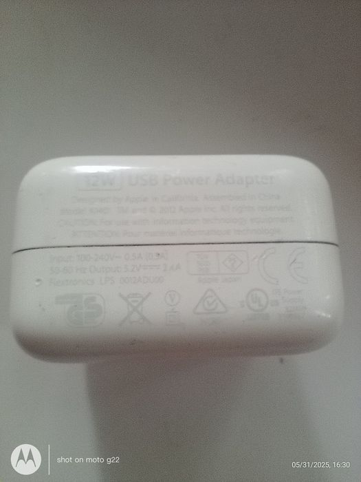 Продам разные полезности