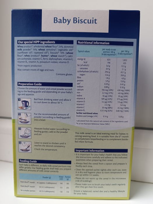 Каша HIPP Baby Biscuit