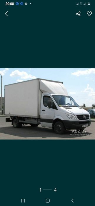 Проезд Паланки Грузоперевозки Перевозка Переезд Гидроборт