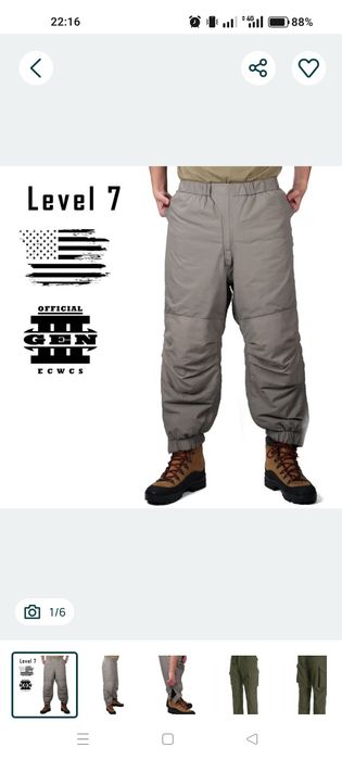 Контрактний для екстремально холодної погоди армії США Gen III level 7