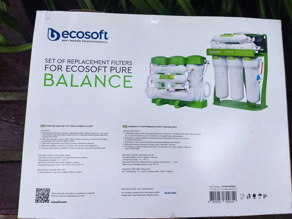 Комплект картриджів для осмосу Ecosoft P’URE Balance "6 місяців" (CHV5