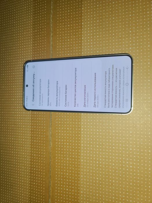 Мобільний телефон Samsung Galaxy S24 8/256GB Marble Gray (SM-S921BZAGEUC). НОВИЙ