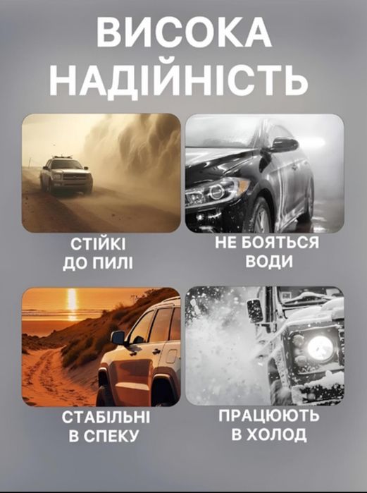Парктронік на 8 датчиків, паркувальна система Premium Parking Assistant Sensor з LED дисплеєм
