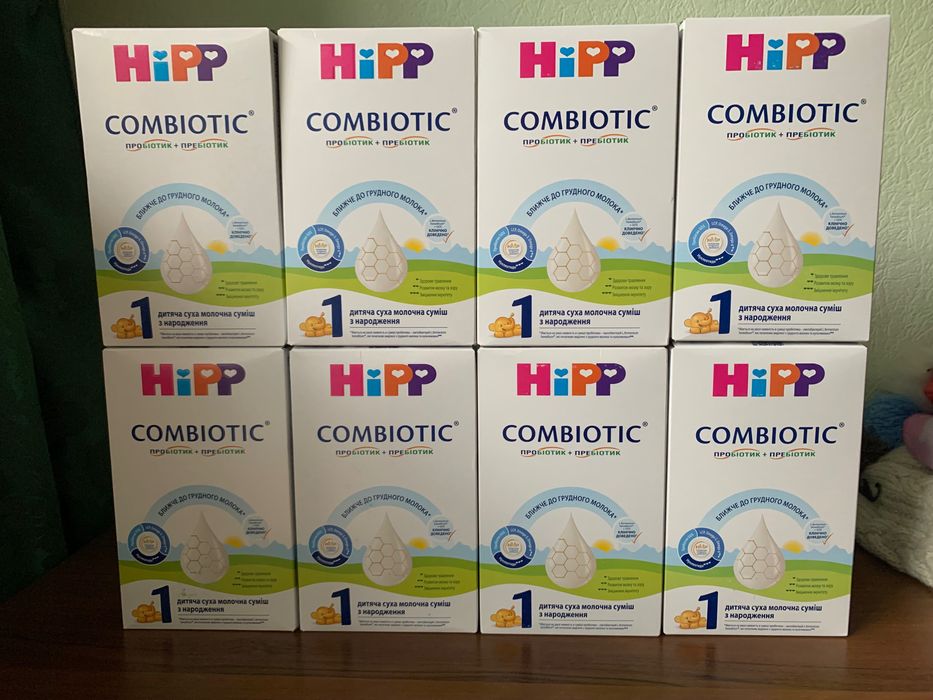 Смесь Hipp Combiotic 1 суміш Хипп Комбиотик Германия
