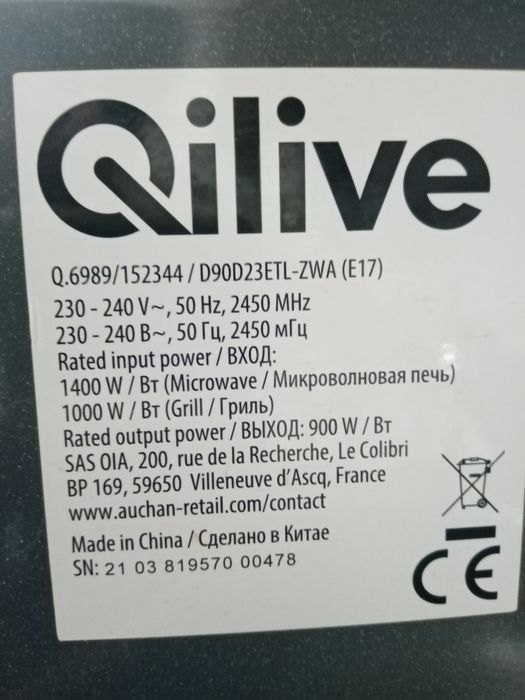 Microonda Qilive