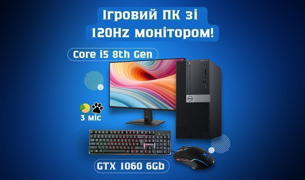 120Hz Винищувач! i5-8500+GTX1060 6GB+32GB ігровий ПК игровой комп'ютер