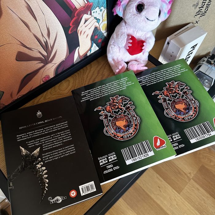 ДжоДжо Сталева Куля/Стальной шар      Dark Souls