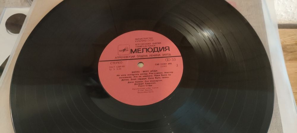 Winyl The Beatles Taste of Honey