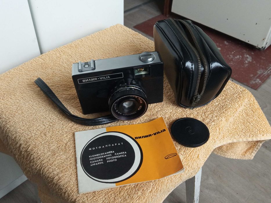 Недорого! Фотоаппарат Вилия; полный комплект, 1977г.