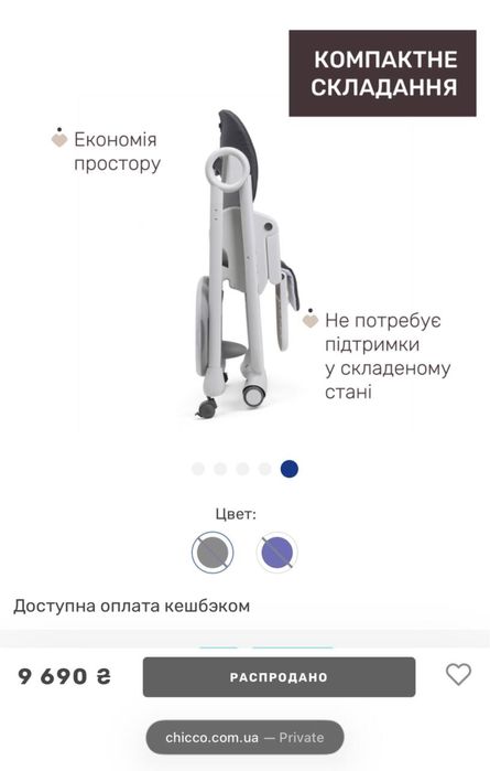 Стілець для годування Chicco Polly Magic Relax Pink, стільчик для годування рожевий