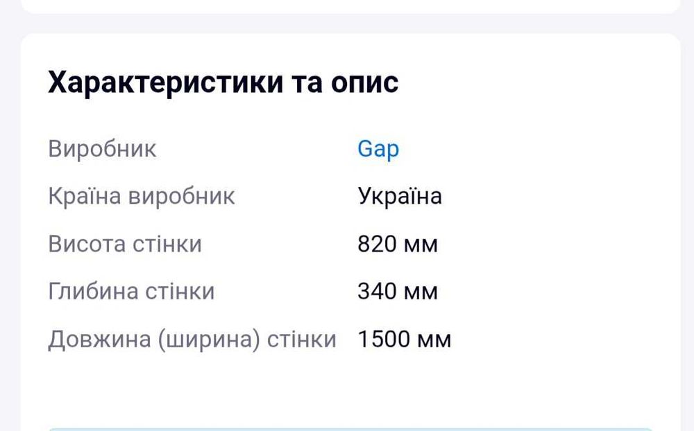 Дитяча шафа для Книг та Іграшок з відкритими полицями та диванчиком нова