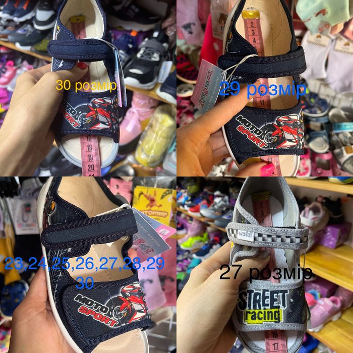 Тапки Валді для дівчат та хлопців