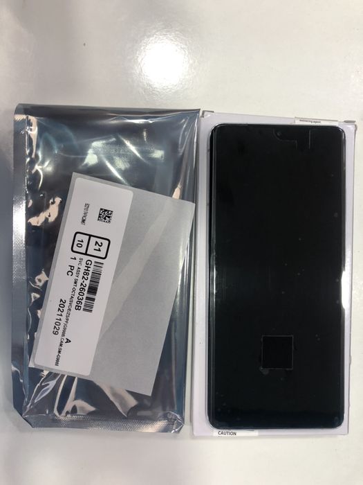 Ecra Samsung S20, S21, S22 Ultra LCD