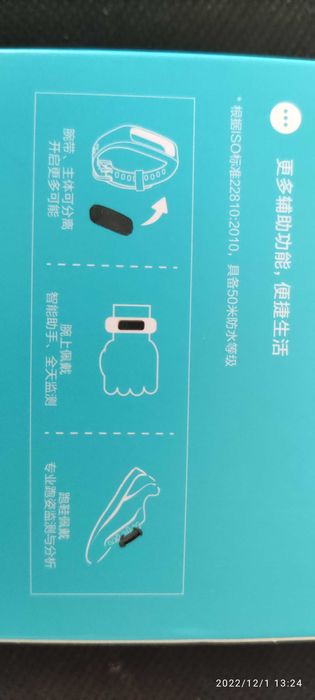 Huawei Honor Band 4 Running Edition